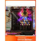 假人 传奇世界2.0服务端传世单机版 主宰 仙官 御海 新海底彷盛大