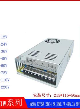 S-350/500/400/600W-5V12V15V24V27V36V48V60V70V72V110V220V