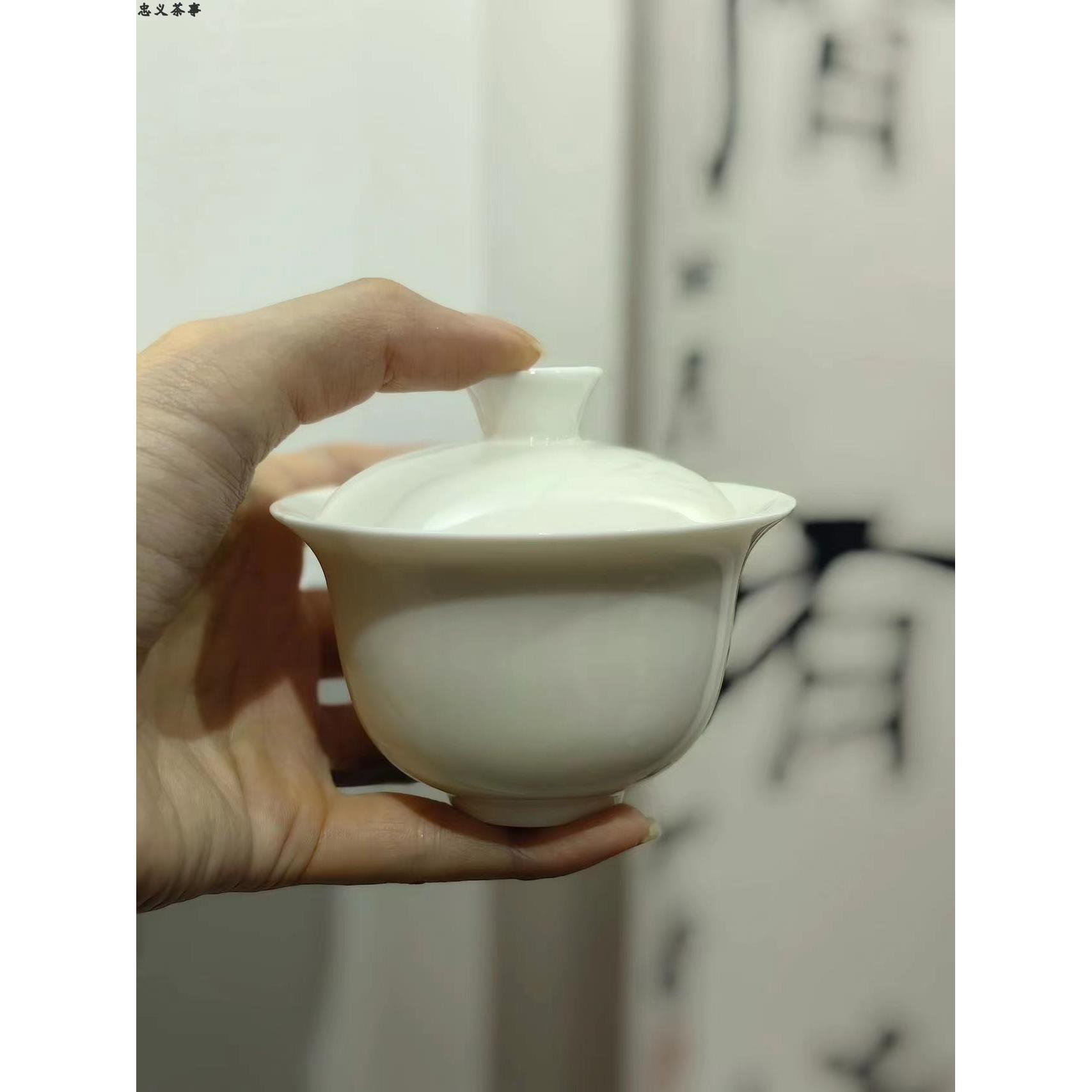 忠茶道羊脂玉白瓷盖碗110毫升容量三彩功夫茶盖碗瘦身茶具套装