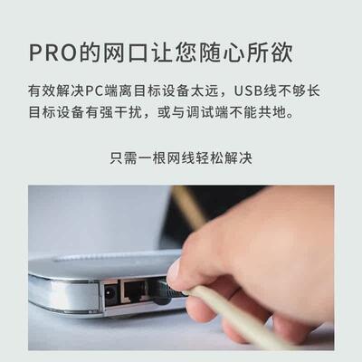 ARM Pro彷真下载器兼容JLINK Pro V9 V8 V10 ARM STM32烧录编程器