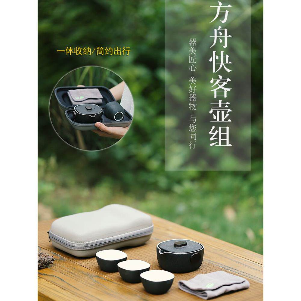旅行茶具便携式快速杯个人随身携带袋套装户外功夫茶杯茶壶定制