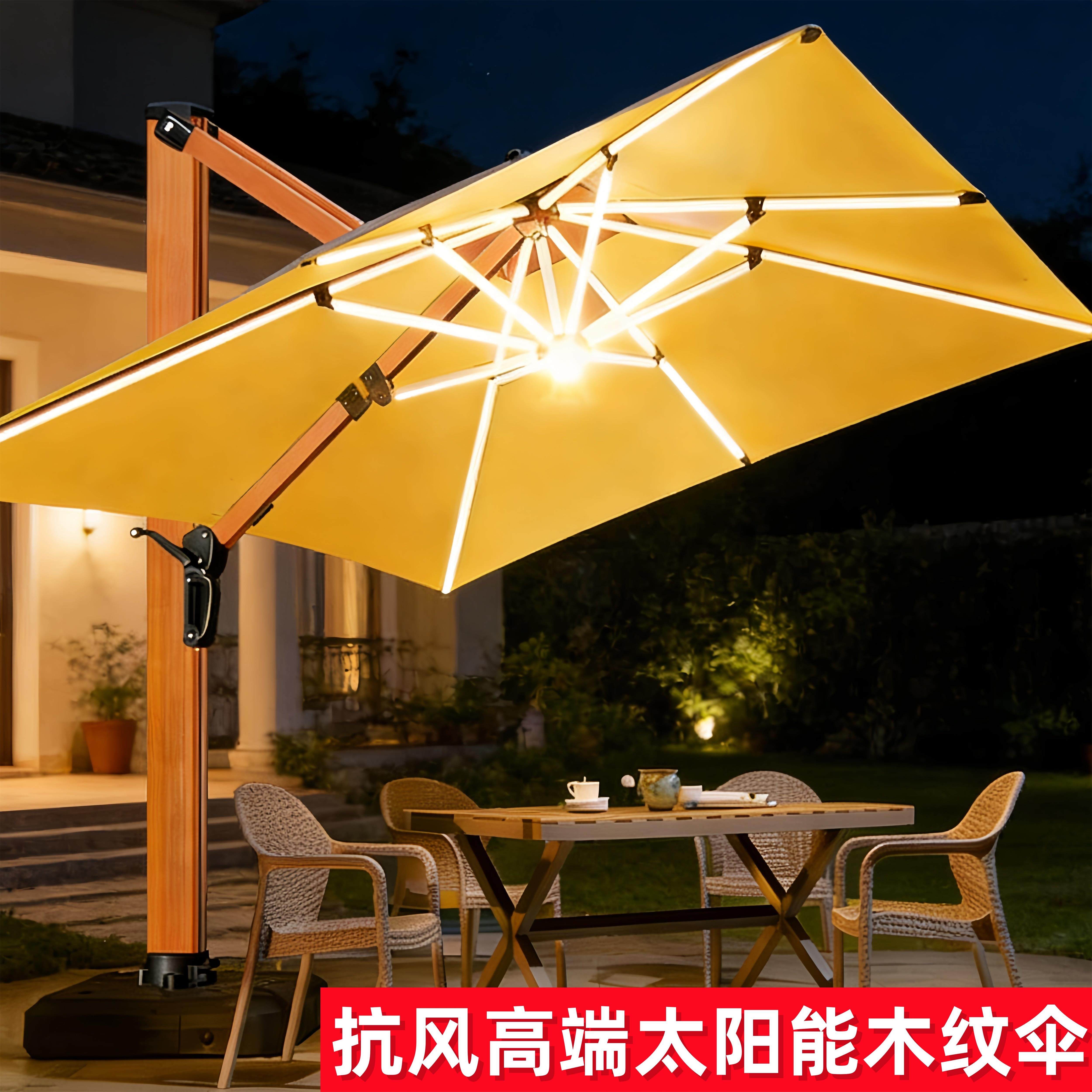 户外遮阳伞庭院伞高端木纹别墅太阳伞花园阳台露台大型室外罗马伞