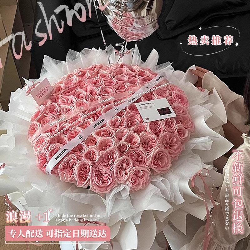 99朵粉红玫瑰花束鲜花同城速递生日求婚告白送女友礼物全国配送