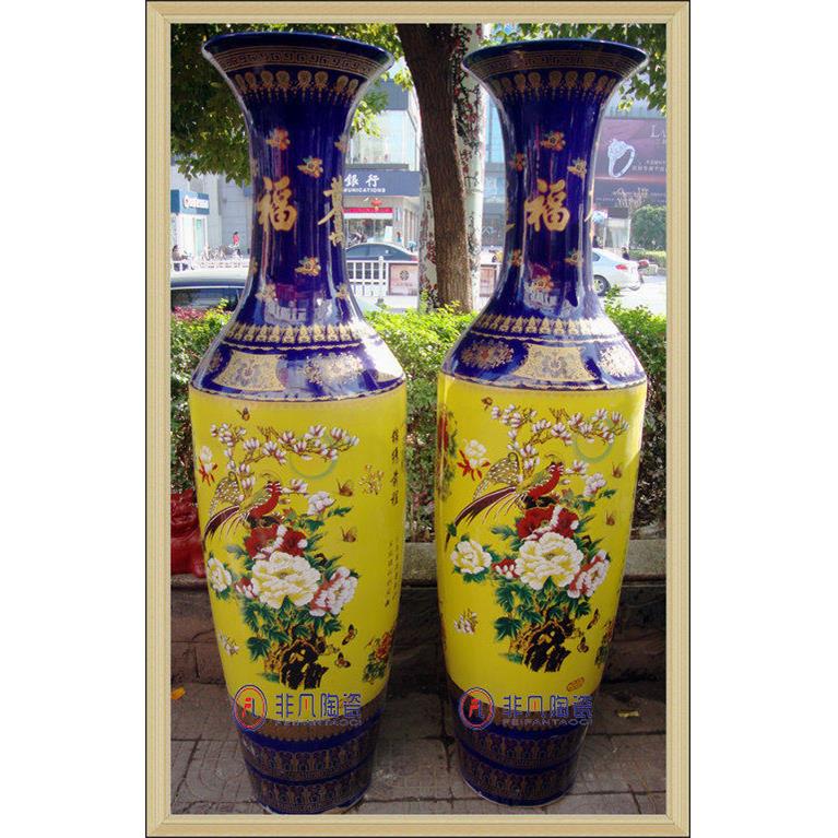 疯狂特价 景德镇陶瓷黄底前程似锦落地大花瓶 家居饰品 1.2-1.8米