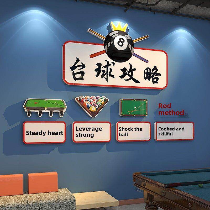 网红台球厅墙面装饰画斯诺克俱乐部台球室壁画海报背景墙贴挂画,家居饰品,软装墙贴,淘宝优惠券,粉丝福利购,淘宝优惠卷