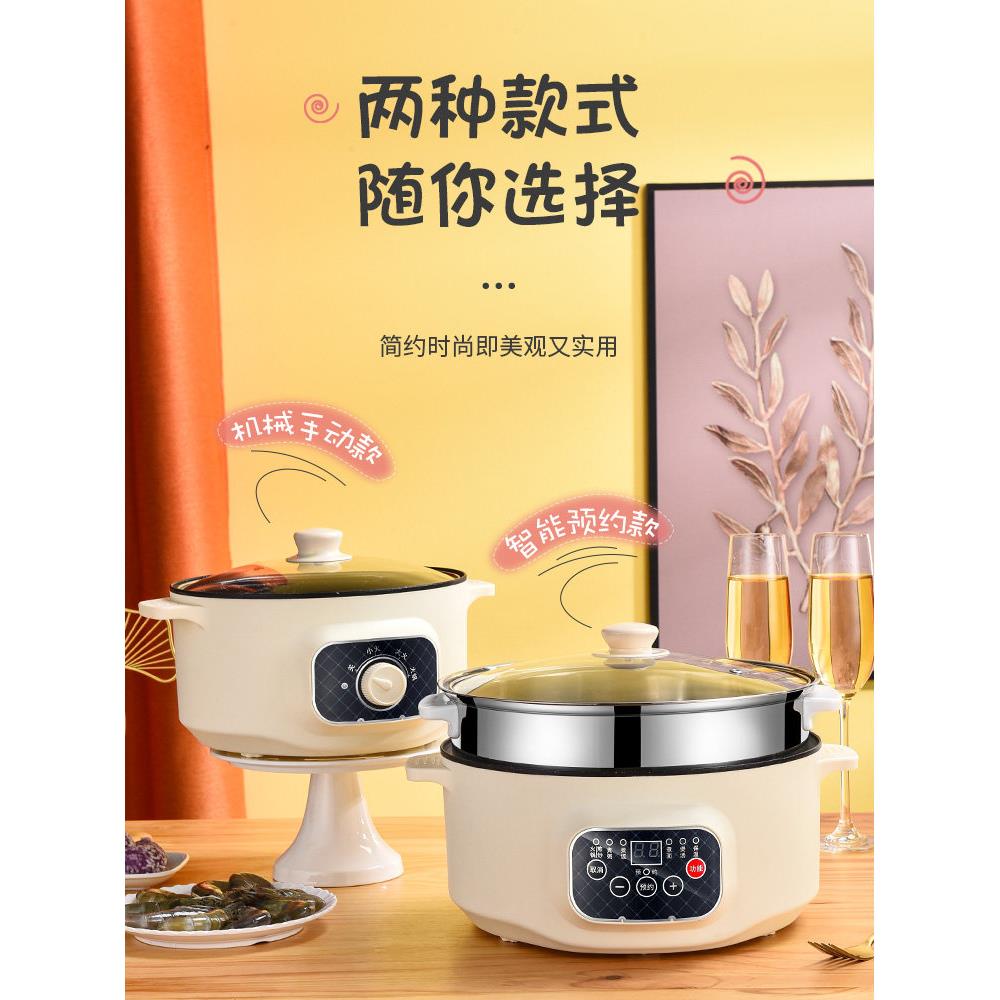 电磁炉火锅炒菜锅一体家用多功能锅不锈钢电池炉火锅电热锅智能锅