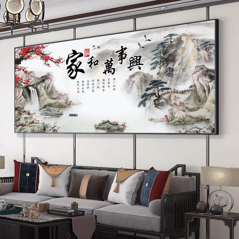 5d钻石画满钻客厅砖石画山水画家和万事兴十字绣2025新款钻石绣