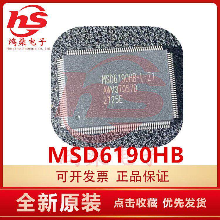 全新原装MSD6190HB-L-Z1/LE-Z1 液晶屏芯片IC LQFP-156 MSD3458HB