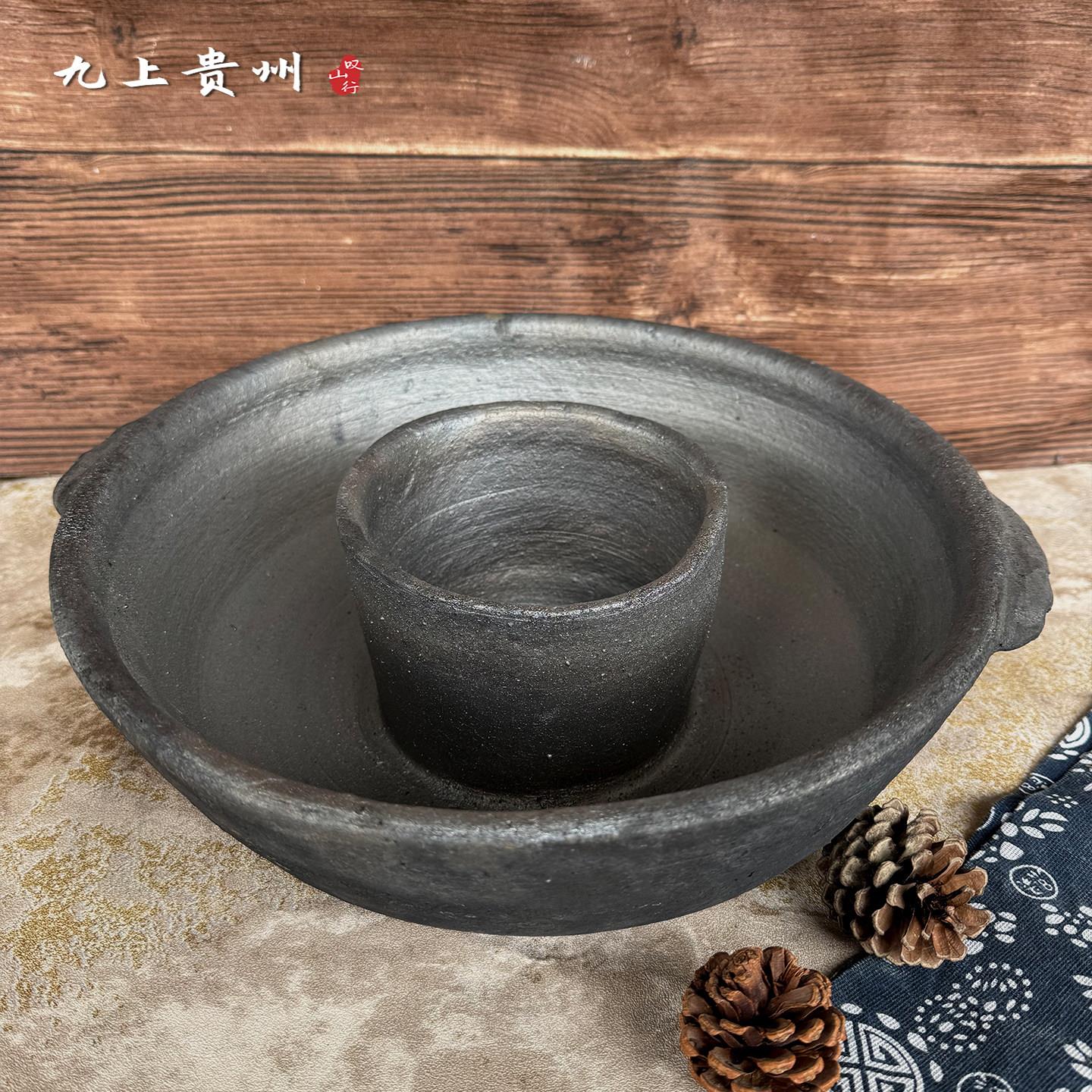 叹砂 贵州老式土砂锅鸳鸯火锅 手工无釉耐高温子母锅非遗沙锅商用