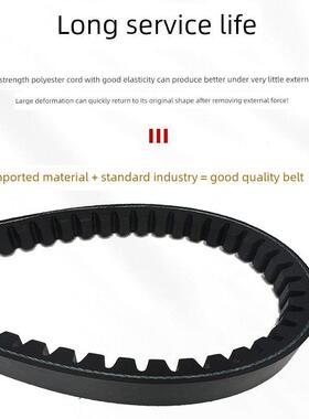 海中天三角带Xpb1700/5Vx670 Xpb1720/5Vx680 Xpb1740齿状带