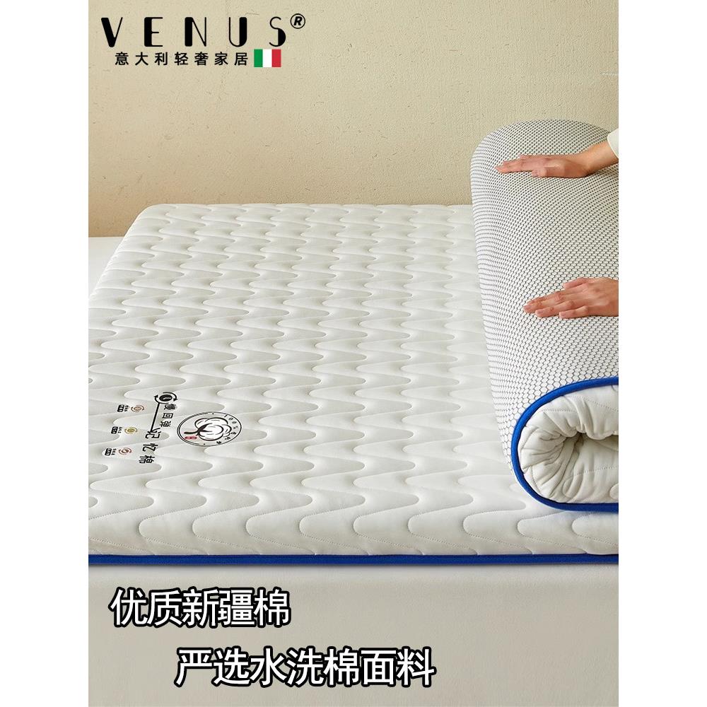 新疆棉花垫被床垫软垫家用褥子学生宿舍单人床铺棉絮垫子底床护垫