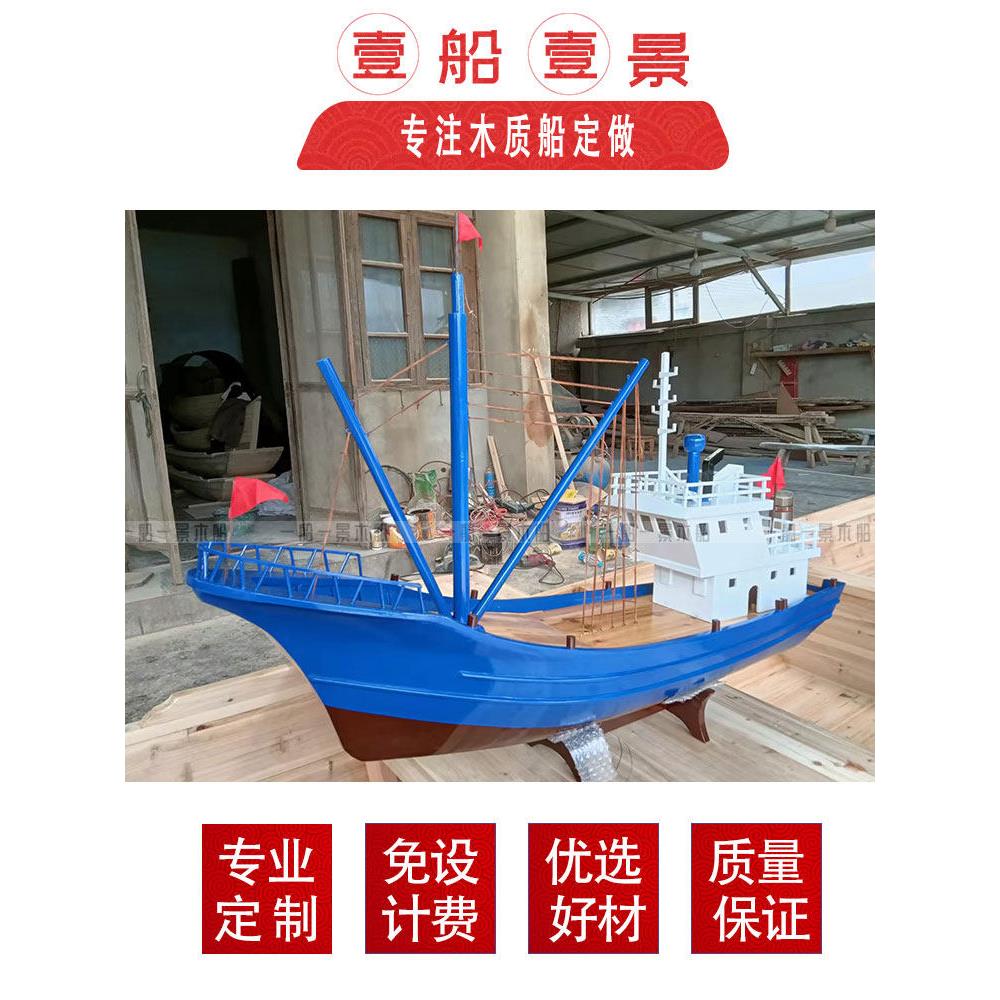 定制特色轮船模型木制帆船景观装饰展馆影视布景道具