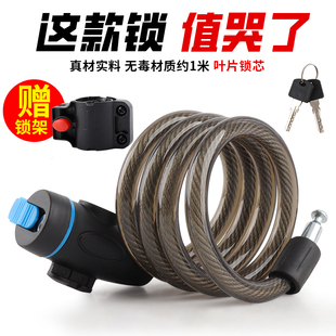 山地自行车锁防盗链条电动w单车密码锁头盔锁链软链条摩托轻便捷