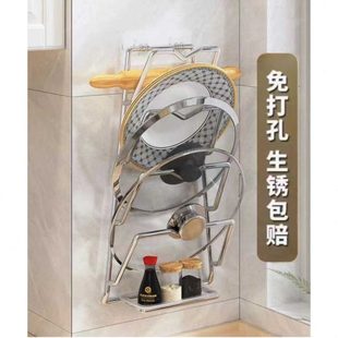 厨房收纳架神器打孔锅盖置物架家用 免打孔锅盖架放菜板架子壁挂式