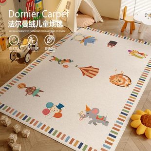 阅读区地毯早教中心幼儿园免洗可擦婴儿爬爬垫子 地垫儿童2024新款