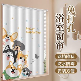 厨房遮阳帘防走光窗户防窥遮挡帘子 浴室厕所卫生间窗帘免打孔安装