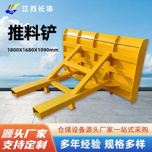厂家直供现货规格多样加厚推料铲清雪铲