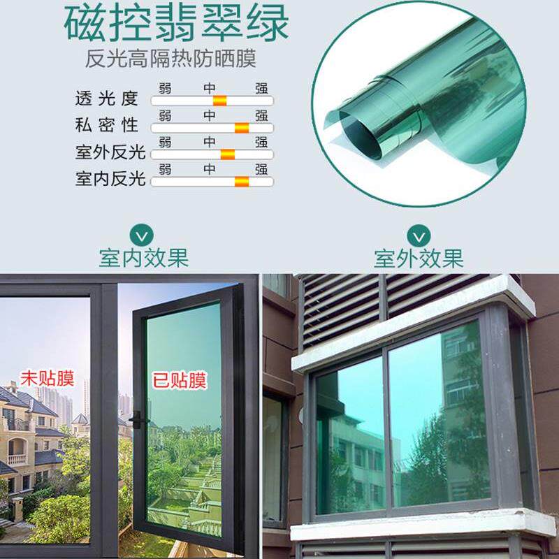 自粘玻璃贴纸贴膜遮光防晒防偷窥家用窗户卧室隔热膜防走光窗贴纸