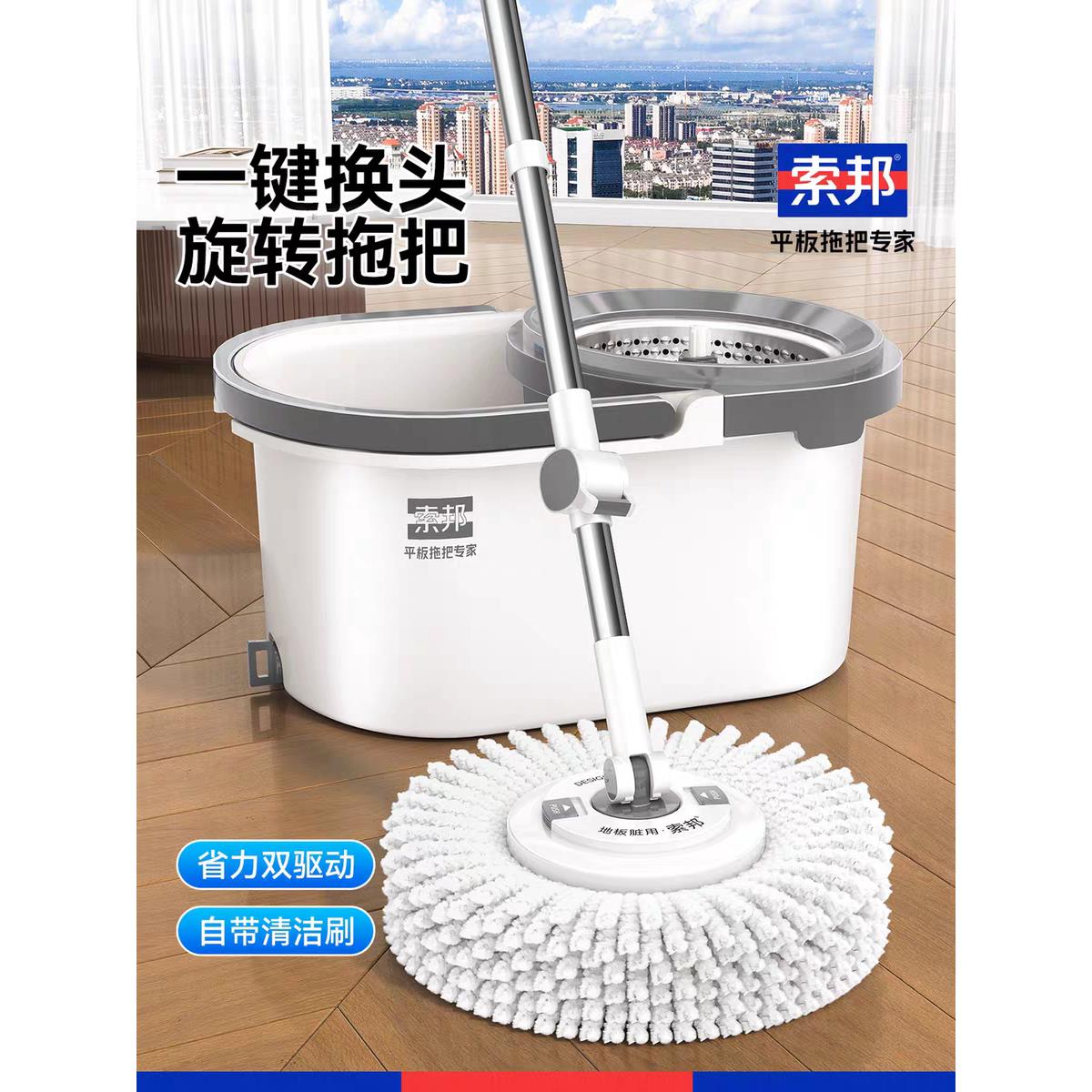 索邦拖把A16新款免手洗带桶自拧水旋转一拖净家用自动拖布甩干