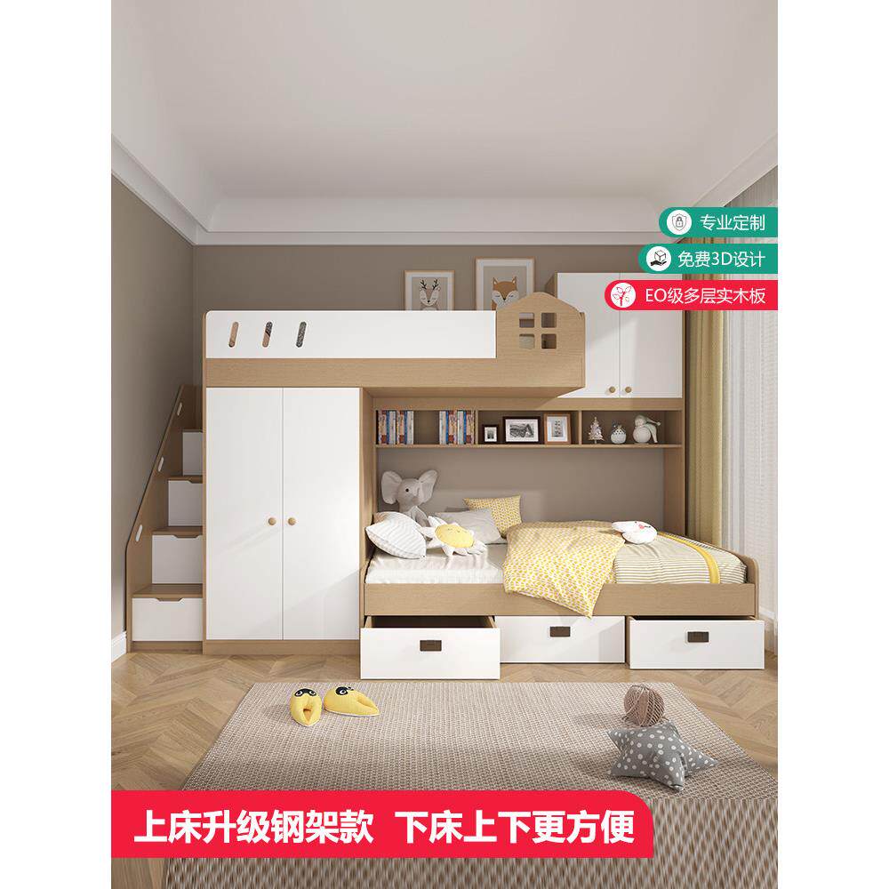 定制错位上下床儿童高低床小户型书桌衣柜一体双层床交错式子母床