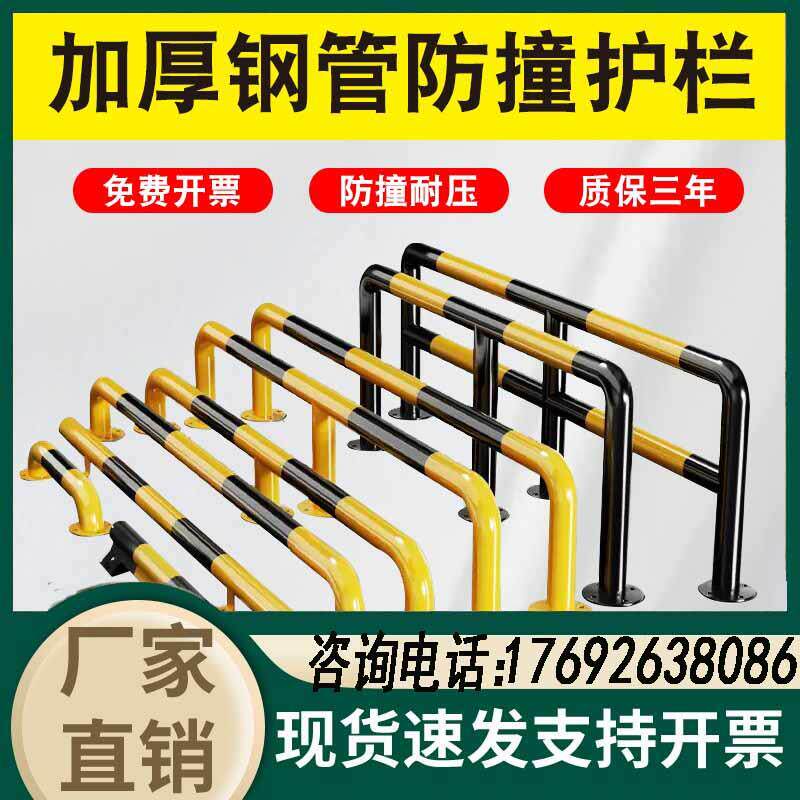 M型防撞护栏车轮定位器汽车挡车杆阻车止退器U型钢管停车位挡车器