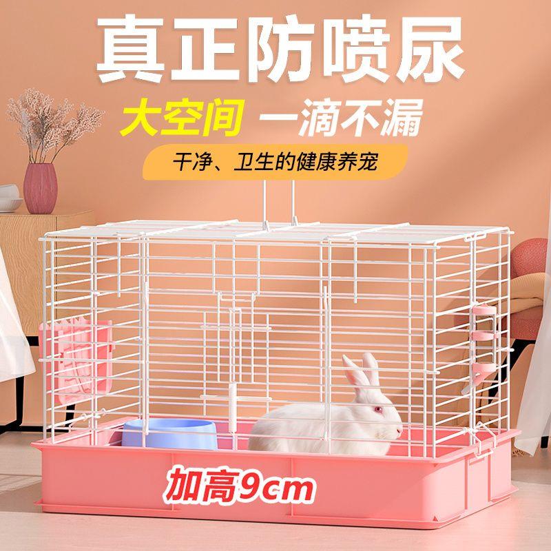 兔笼防喷尿大号兔子窝笼子荷兰猪豚鼠笼自动清粪宠物专用室内家用