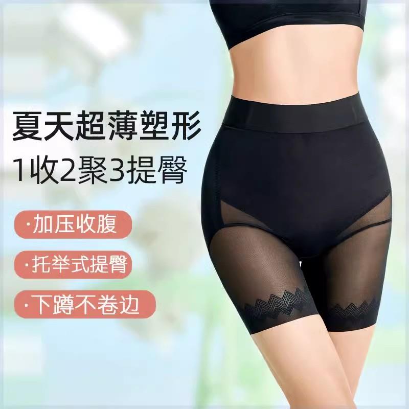 葡萄故事超薄网纱双提臀兜不勒人的提臀裤中腰塑形束腹裤翘臀无痕