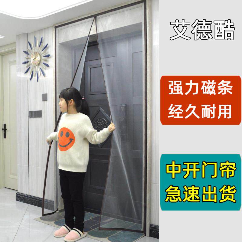 阳台拉门落地窗魔术贴防蚊门帘纱窗网自粘纱门自装沙窗金刚网纱