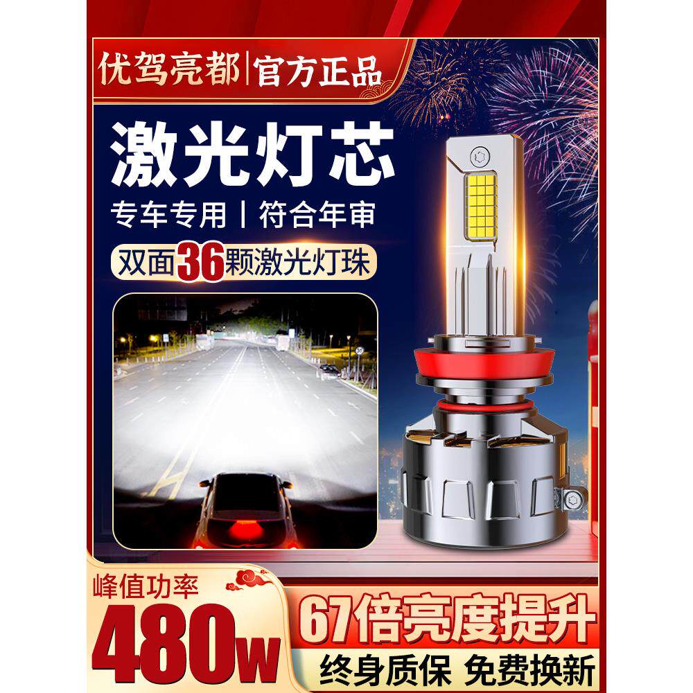 适用马自达CX5 3 7改装led大灯远光近光超亮白车灯前雾灯汽车灯泡