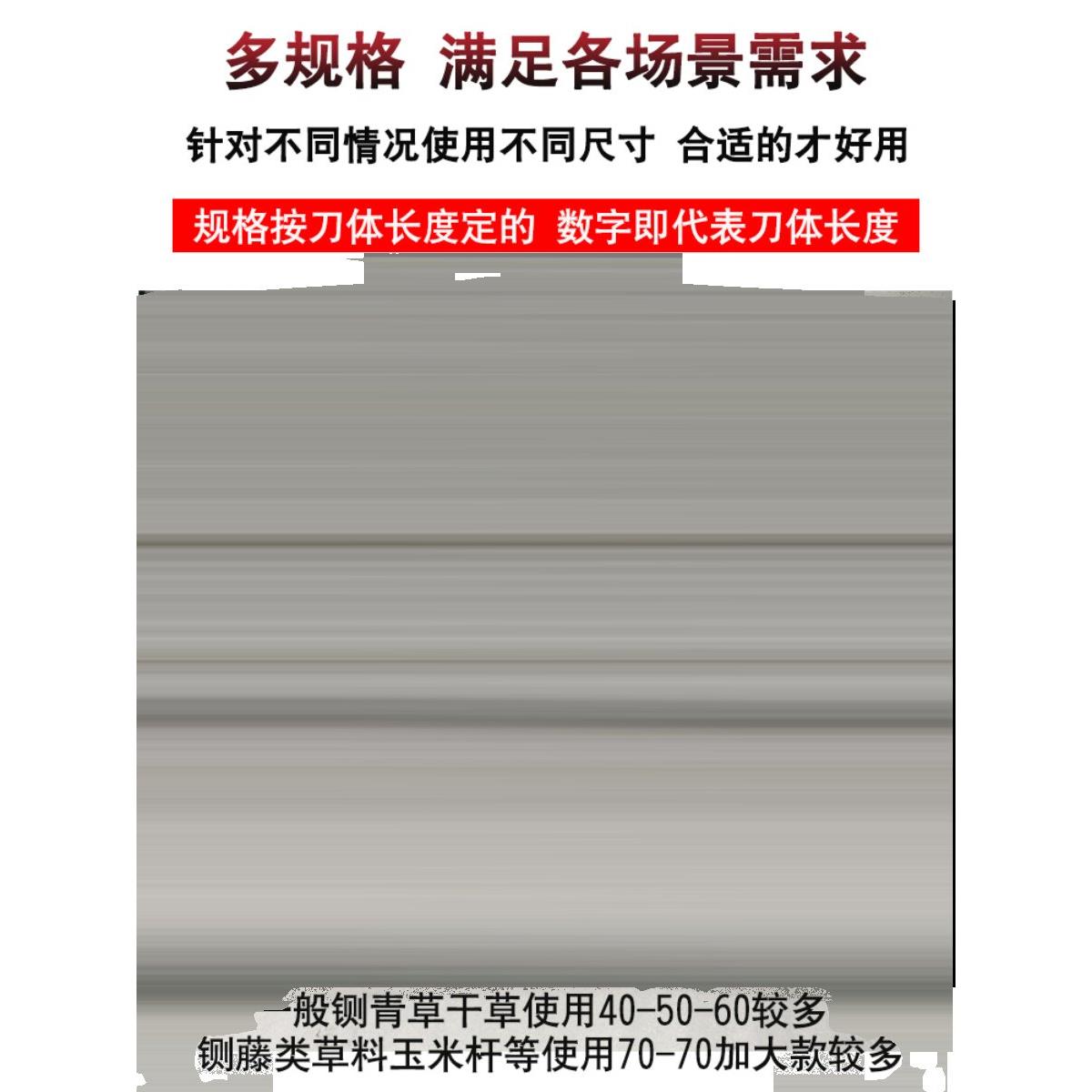 老式扎刀铡牛羊草料手动铡草刀铡刀切草玉米秸秆手工闸刀侧刀