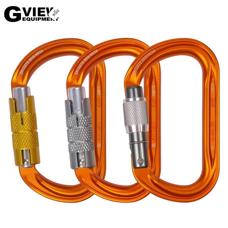 GVIEW旗云C281铝合金D型自动锁攀岩速降高空作业绳索救援主锁登山