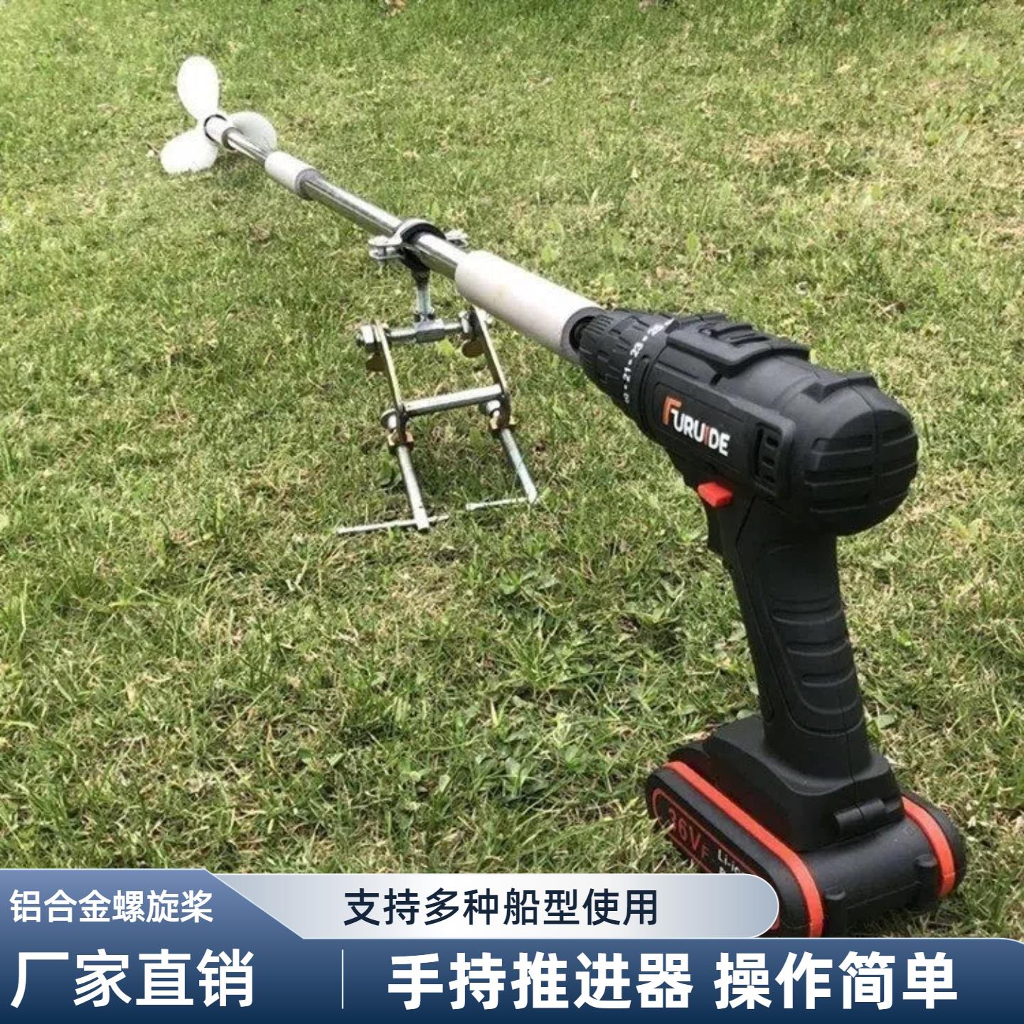 船外机推进器橡皮艇用钓鱼船用橡皮艇升级挂浆机划桨配件手划浆