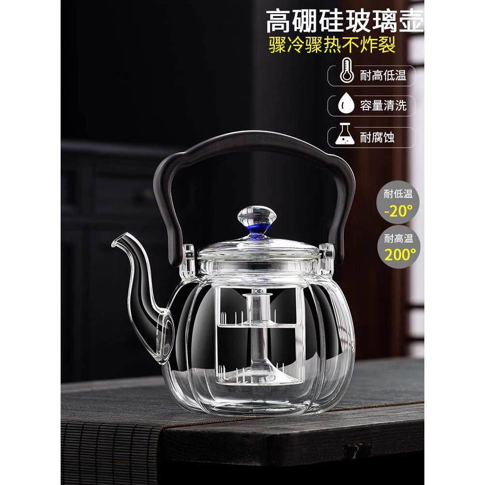 玻璃煮茶壶养生泡茶壶家用小型电陶炉煮茶器围炉提梁烧水煮茶套装