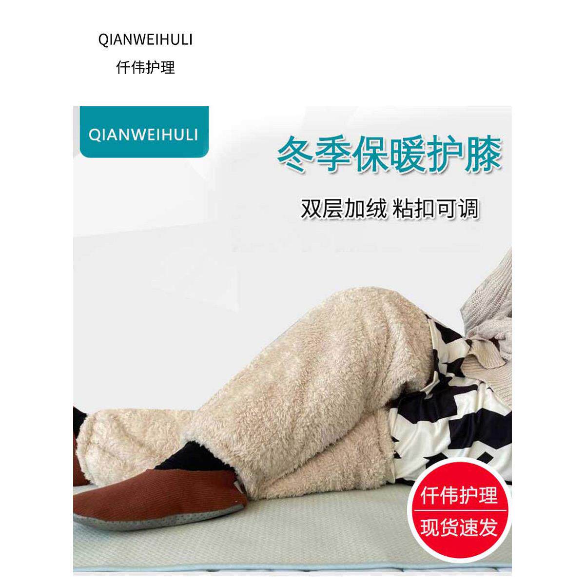 冬季老年人护膝粘贴式方便穿脱护膝盖老寒腿膝关节防寒保暖护腿套