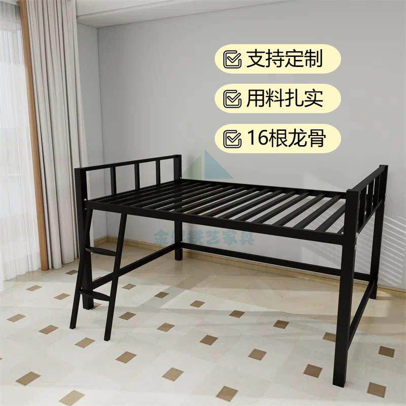 香港铁艺半高床定制省空间高架床上床下空铁艺小户型单上层双人