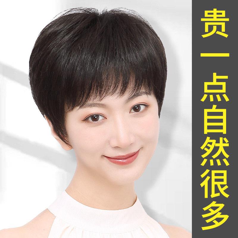 假发女全头套中老年妈妈款自然真发短发女士假发套黑色款不带发网