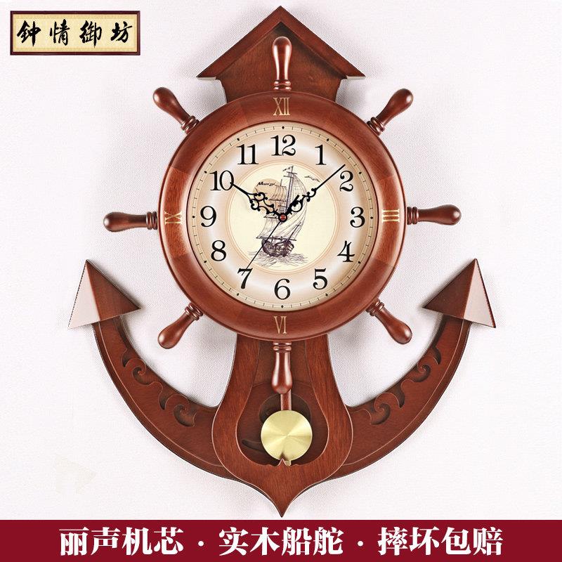 欧式钟表船舵实木挂钟客厅家用时尚大气北欧创意静音石英时钟挂墙