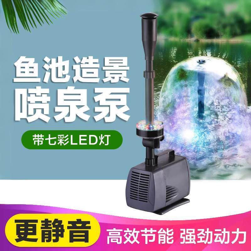 松宝喷泉潜水泵假山景观水池抽水循环过滤园艺泵鱼池增氧蘑菇喷头