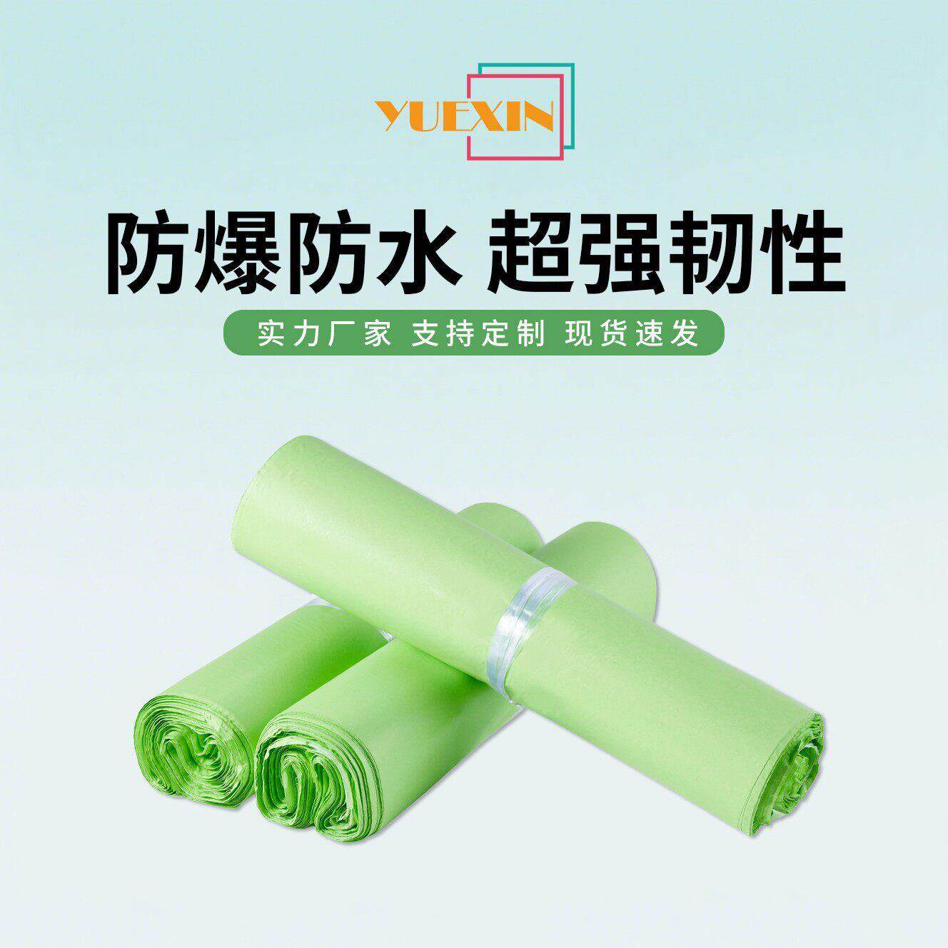 加厚快递袋子 绿色防爆边物流打包防水袋电商专用包装袋子