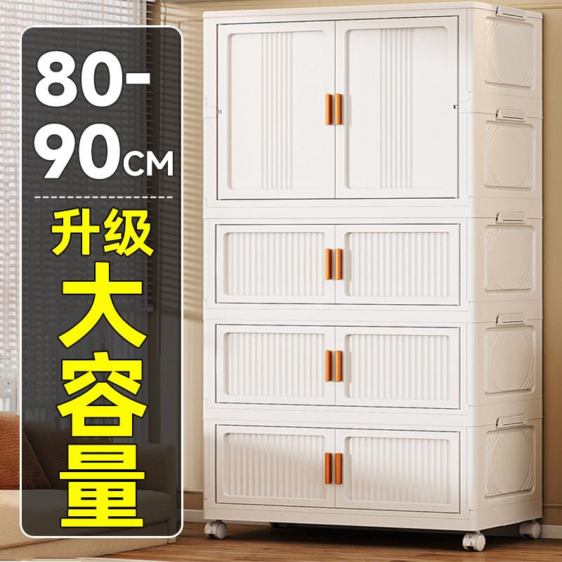 80/90cm加宽免安装宝宝衣柜家用婴儿无甲醛收纳柜儿童衣橱折叠柜