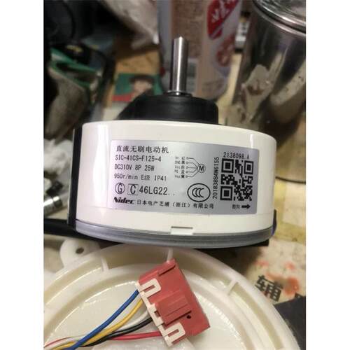 全新适用变频空调直流无刷马达SIC-41CS-F125-4/1马达5线 线反转2