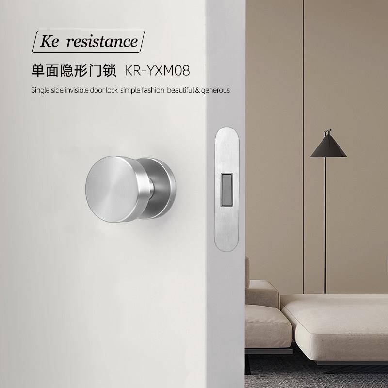 新北欧隐形门锁暗锁单面球形锁带钥匙背景墙实心门把手卧室内门锁