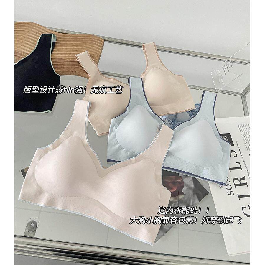 无痕内衣夏季薄款收副乳无钢圈背心式运动舒适简约纯色2件装