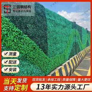 仿真植物墙绿植围挡商场草皮装饰背景墙面户外道路绿植造景围挡