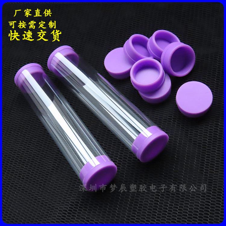 跨境26mmPC管雾化包装管化妆刷牙刷包装管PC透明管厂家可小样