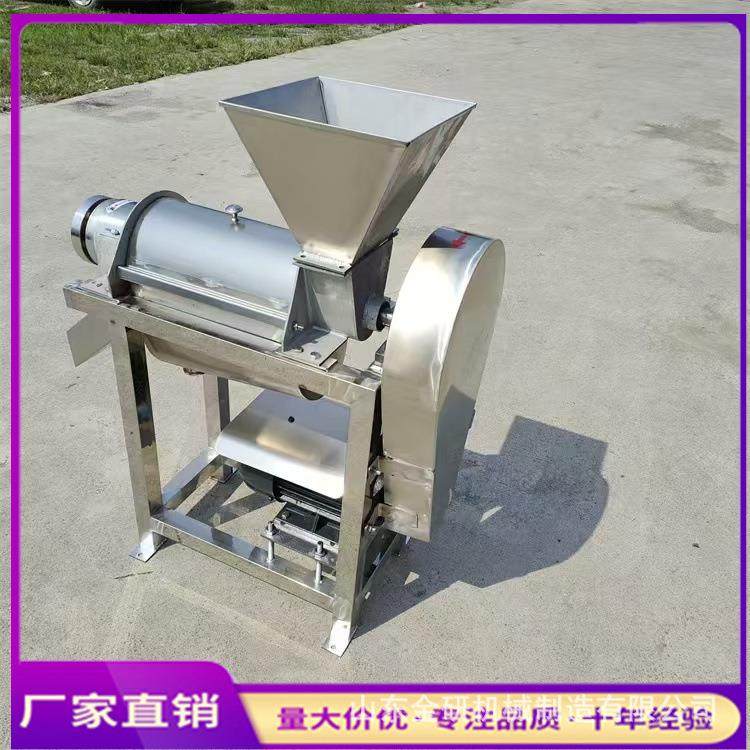 芒果去皮去核打浆机多用途山楂红枣打泥机工业砂糖桔渣浆分离机