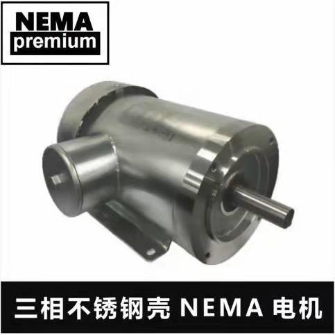 不锈钢304电机耐腐蚀北美UL/CSA认证食品级IP69