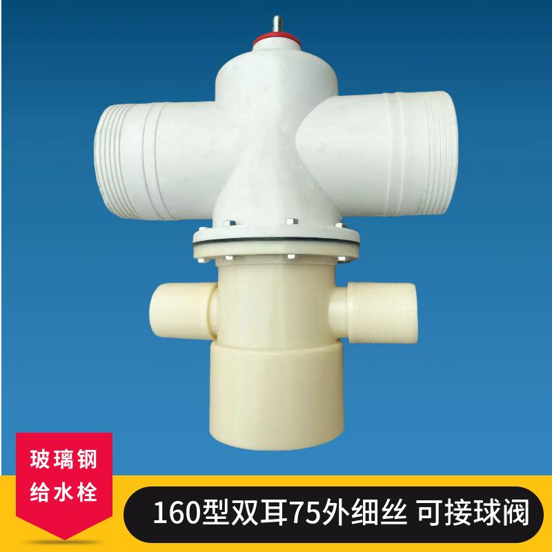 出水口160双耳pvc高标农田放水口125pvc玻璃钢灌溉滴灌管节水高效