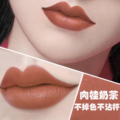 韩国Glowkiss不掉色不沾杯肉桂奶茶豆沙色口红哑光持久保湿显白