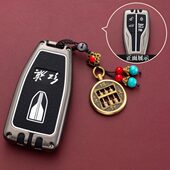 qm5男e hs9扣h7壳e hs3女hs5汽车hs7 红旗h5钥匙套h9包e 2024款